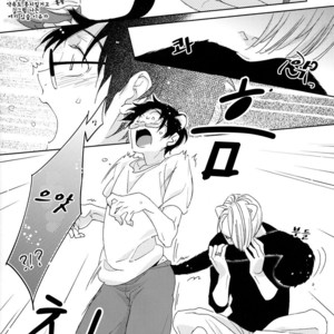 [tomo/ EA] Don’t Bite my Tail!! – Yuri on Ice dj [kr] – Gay Comics image 003.jpg