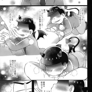 [Momoiro Netsutsuki/ Kisaki Nana] Easy mode Nightmare – Osomatsu-san dj [JP] – Gay Comics image 002.jpg