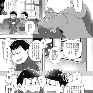 [Momoiro Netsutsuki/ Kisaki Nana] Easy mode Nightmare – Osomatsu-san dj [JP] – Gay Comics image 004.jpg