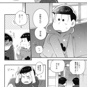 [Momoiro Netsutsuki/ Kisaki Nana] Easy mode Nightmare – Osomatsu-san dj [JP] – Gay Comics image 005.jpg