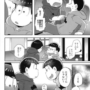 [Momoiro Netsutsuki/ Kisaki Nana] Easy mode Nightmare – Osomatsu-san dj [JP] – Gay Comics image 007.jpg