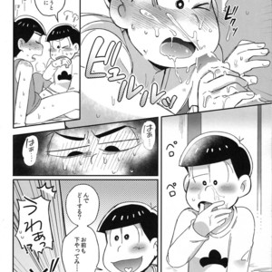 [Momoiro Netsutsuki/ Kisaki Nana] Easy mode Nightmare – Osomatsu-san dj [JP] – Gay Comics image 011.jpg