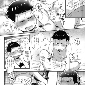 [Momoiro Netsutsuki/ Kisaki Nana] Easy mode Nightmare – Osomatsu-san dj [JP] – Gay Comics image 013.jpg