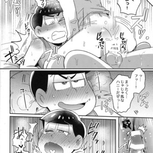 [Momoiro Netsutsuki/ Kisaki Nana] Easy mode Nightmare – Osomatsu-san dj [JP] – Gay Comics image 015.jpg