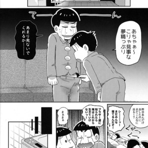 [Momoiro Netsutsuki/ Kisaki Nana] Easy mode Nightmare – Osomatsu-san dj [JP] – Gay Comics image 017.jpg