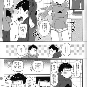 [Momoiro Netsutsuki/ Kisaki Nana] Easy mode Nightmare – Osomatsu-san dj [JP] – Gay Comics image 018.jpg
