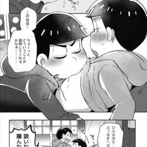 [Momoiro Netsutsuki/ Kisaki Nana] Easy mode Nightmare – Osomatsu-san dj [JP] – Gay Comics image 019.jpg