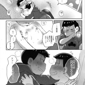 [Momoiro Netsutsuki/ Kisaki Nana] Easy mode Nightmare – Osomatsu-san dj [JP] – Gay Comics image 026.jpg