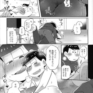 [Momoiro Netsutsuki/ Kisaki Nana] Easy mode Nightmare – Osomatsu-san dj [JP] – Gay Comics image 030.jpg