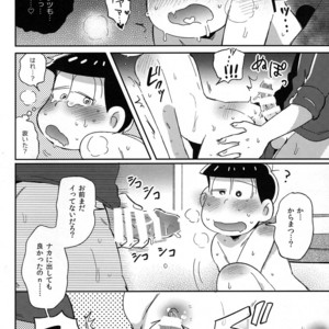[Momoiro Netsutsuki/ Kisaki Nana] Easy mode Nightmare – Osomatsu-san dj [JP] – Gay Comics image 035.jpg