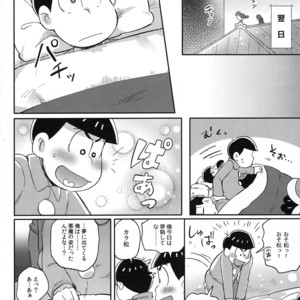 [Momoiro Netsutsuki/ Kisaki Nana] Easy mode Nightmare – Osomatsu-san dj [JP] – Gay Comics image 039.jpg