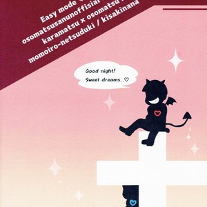 [Momoiro Netsutsuki/ Kisaki Nana] Easy mode Nightmare – Osomatsu-san dj [JP] – Gay Comics image 044.jpg