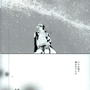 [ichica] Hikarichiru – Jojo dj [JP] – Gay Comics image 002.jpg
