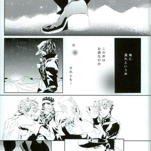 [ichica] Hikarichiru – Jojo dj [JP] – Gay Comics image 003.jpg