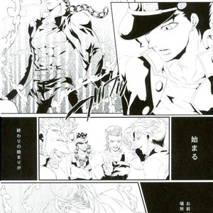 [ichica] Hikarichiru – Jojo dj [JP] – Gay Comics image 004.jpg