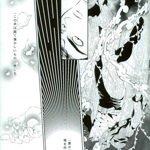 [ichica] Hikarichiru – Jojo dj [JP] – Gay Comics image 007.jpg