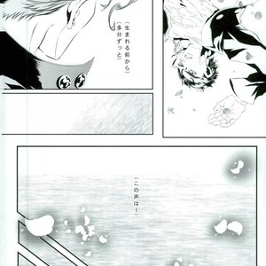[ichica] Hikarichiru – Jojo dj [JP] – Gay Comics image 008.jpg