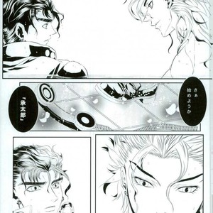 [ichica] Hikarichiru – Jojo dj [JP] – Gay Comics image 011.jpg