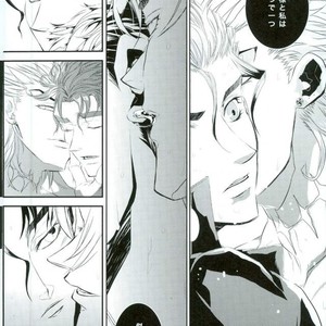 [ichica] Hikarichiru – Jojo dj [JP] – Gay Comics image 012.jpg