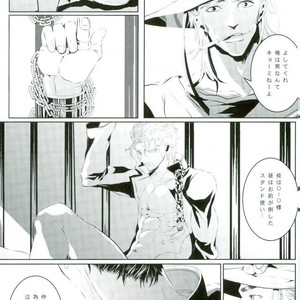 [ichica] Hikarichiru – Jojo dj [JP] – Gay Comics image 015.jpg