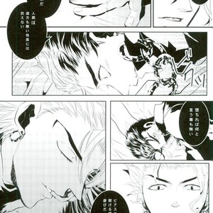 [ichica] Hikarichiru – Jojo dj [JP] – Gay Comics image 023.jpg