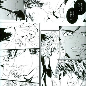 [ichica] Hikarichiru – Jojo dj [JP] – Gay Comics image 025.jpg