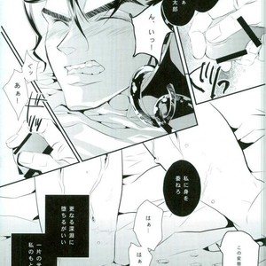 [ichica] Hikarichiru – Jojo dj [JP] – Gay Comics image 029.jpg