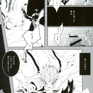 [ichica] Hikarichiru – Jojo dj [JP] – Gay Comics image 030.jpg