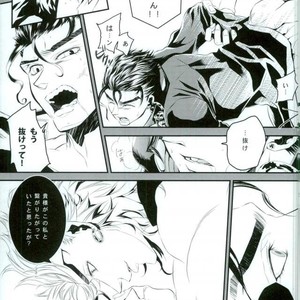 [ichica] Hikarichiru – Jojo dj [JP] – Gay Comics image 031.jpg