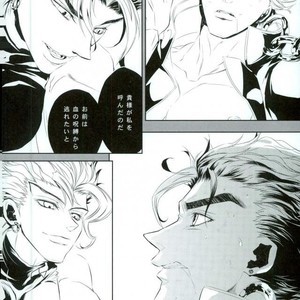 [ichica] Hikarichiru – Jojo dj [JP] – Gay Comics image 032.jpg