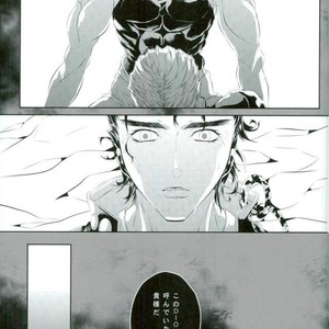 [ichica] Hikarichiru – Jojo dj [JP] – Gay Comics image 033.jpg