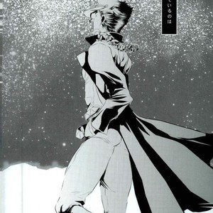 [ichica] Hikarichiru – Jojo dj [JP] – Gay Comics image 034.jpg