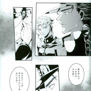 [ichica] Hikarichiru – Jojo dj [JP] – Gay Comics image 035.jpg