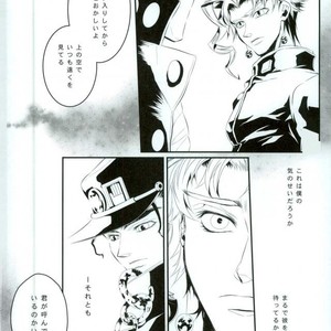 [ichica] Hikarichiru – Jojo dj [JP] – Gay Comics image 036.jpg