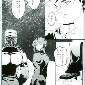 [ichica] Hikarichiru – Jojo dj [JP] – Gay Comics image 037.jpg