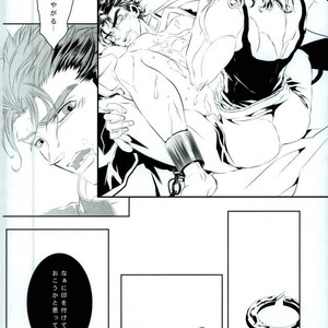 [ichica] Hikarichiru – Jojo dj [JP] – Gay Comics image 040.jpg
