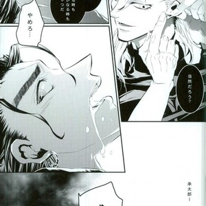 [ichica] Hikarichiru – Jojo dj [JP] – Gay Comics image 041.jpg