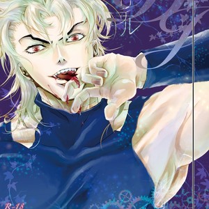 [ichica] Hikarichiru – Jojo dj [JP] – Gay Comics image 043.jpg