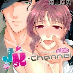[Locus] JK-channel – Jojo dj [JP] – Gay Comics