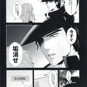 [Locus] JK-channel – Jojo dj [JP] – Gay Comics image 005.jpg