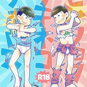 [NUM/ Nomta] Zenryoku tachi neko Wars – Osomatsu-san dj [JP] – Gay Comics