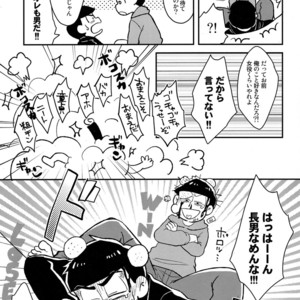 [NUM/ Nomta] Zenryoku tachi neko Wars – Osomatsu-san dj [JP] – Gay Comics image 005.jpg
