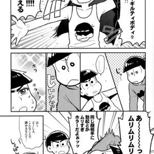 [NUM/ Nomta] Zenryoku tachi neko Wars – Osomatsu-san dj [JP] – Gay Comics image 007.jpg
