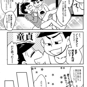 [NUM/ Nomta] Zenryoku tachi neko Wars – Osomatsu-san dj [JP] – Gay Comics image 009.jpg
