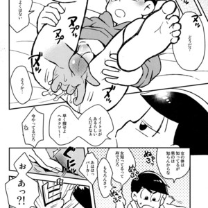 [NUM/ Nomta] Zenryoku tachi neko Wars – Osomatsu-san dj [JP] – Gay Comics image 010.jpg