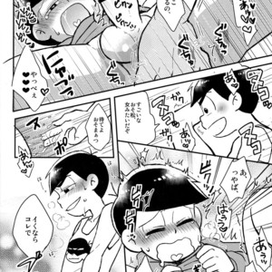 [NUM/ Nomta] Zenryoku tachi neko Wars – Osomatsu-san dj [JP] – Gay Comics image 012.jpg