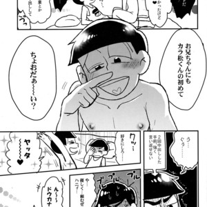 [NUM/ Nomta] Zenryoku tachi neko Wars – Osomatsu-san dj [JP] – Gay Comics image 019.jpg
