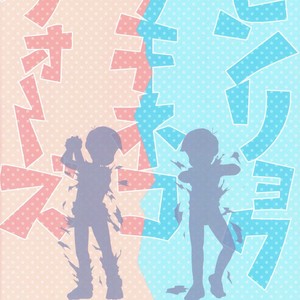 [NUM/ Nomta] Zenryoku tachi neko Wars – Osomatsu-san dj [JP] – Gay Comics image 033.jpg