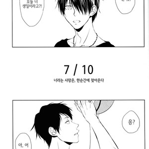 [REDsparkling/ Himura] Love dropped in on me all of a sudden in the form of you – Kuroko no Basuke dj [kr] – Gay Comics image 003.jpg