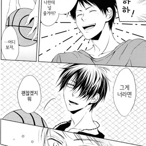 [REDsparkling/ Himura] Love dropped in on me all of a sudden in the form of you – Kuroko no Basuke dj [kr] – Gay Comics image 006.jpg